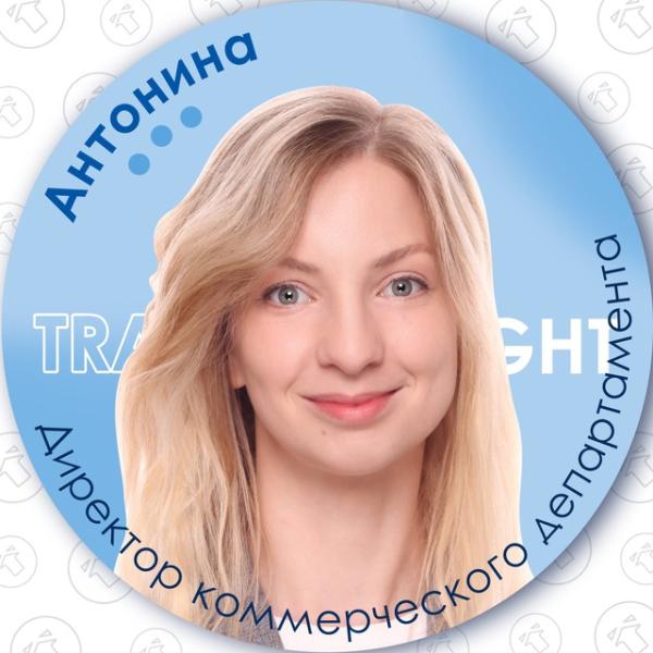 Антонина Мошкова, коммерческий директор Traffic Light