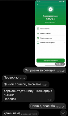 Отзывы Олег Кальмин ᐉ Телеграмм канал с Инсайдами на спорт