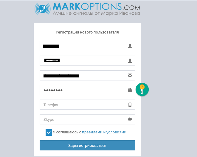 Форекс-сигналы Markoptions: телеграм-канал о криптовалюте и бинарных опционах