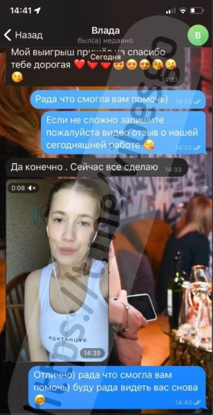 О проекте “София | криптовалюты | заработок” в Telegram, отзывы о заработке крипты