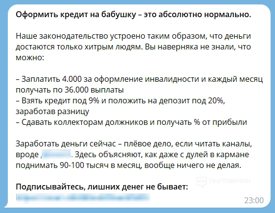 «За последний креатив мне заплатили 270 000 рублей», — владелец Telegram-канала «Маркетварь» рассказал, что происходит с рекламой и какие креативы работают лучше