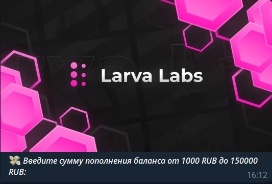 Отзывы о боте Larva Labs, схема мошенничества на крипте
