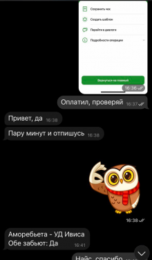 Отзывы Андрей Тарасевич ᐉ Телеграмм канал с Инсайдами на спорт