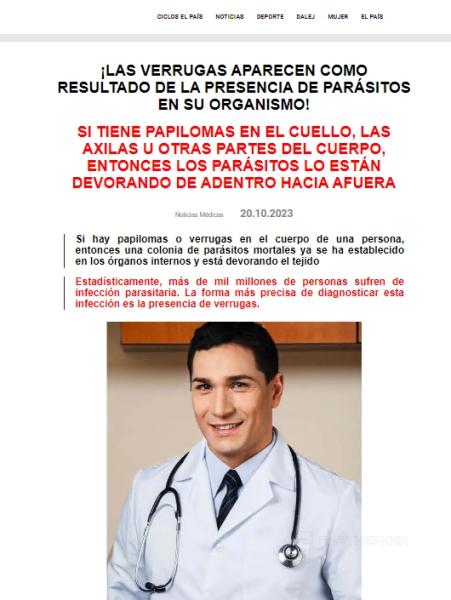 Кейс: паразиты на Колумбию с  ROI 197%