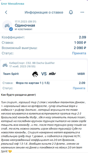 Обзор телеграм-канала «Блог Михайлова», отзывы