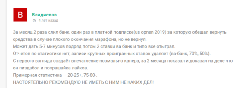 Kayratov | Спортивный аналитик #1 — прогнозы в Телеграм, отзывы