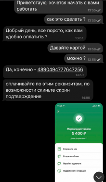 Отзывы Андрей Шавкело ᐉ Телеграмм канал с Инсайдами на спорт
