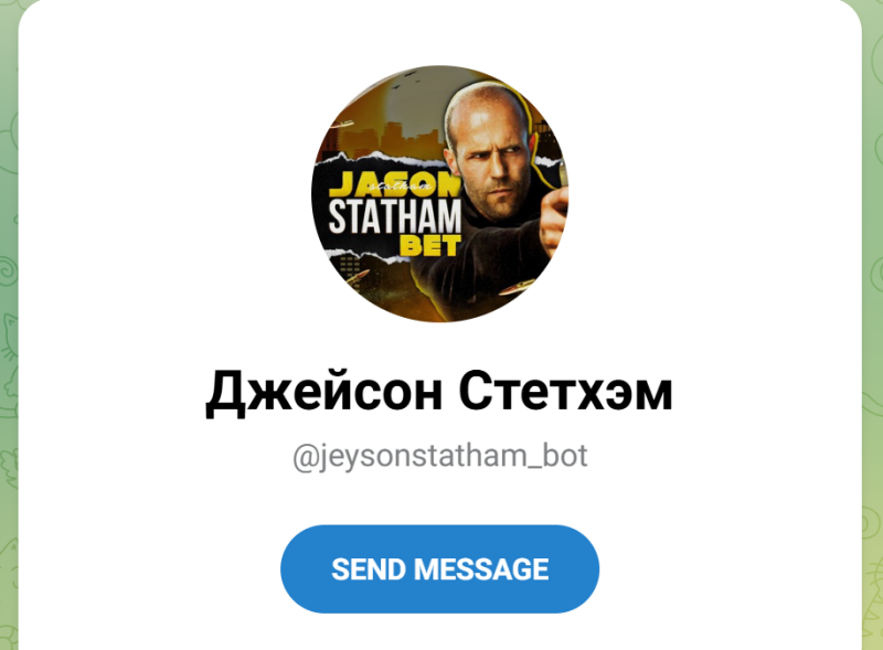 Jason Statham BET — оценка прогнозов, отзывы